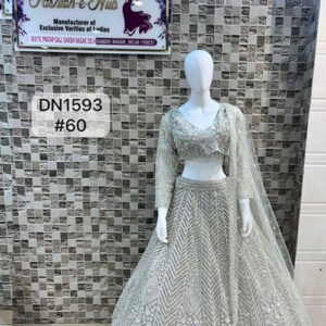 DN 1593