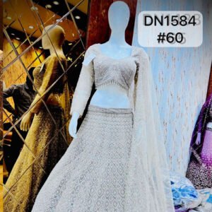 DN 1584